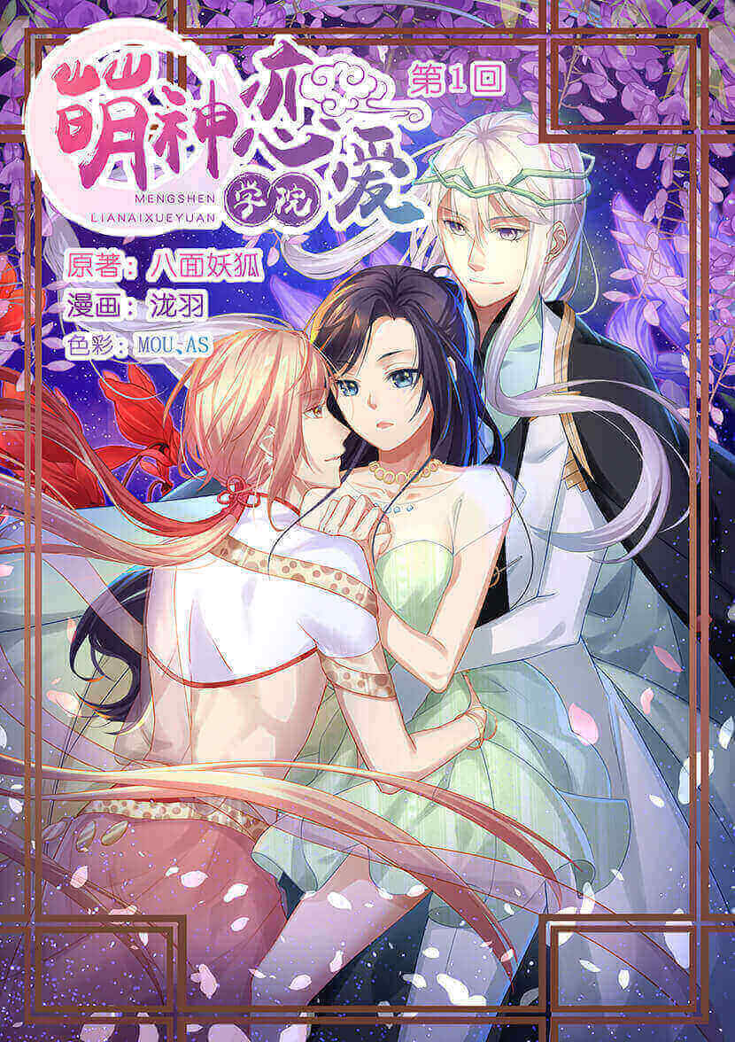 第1回