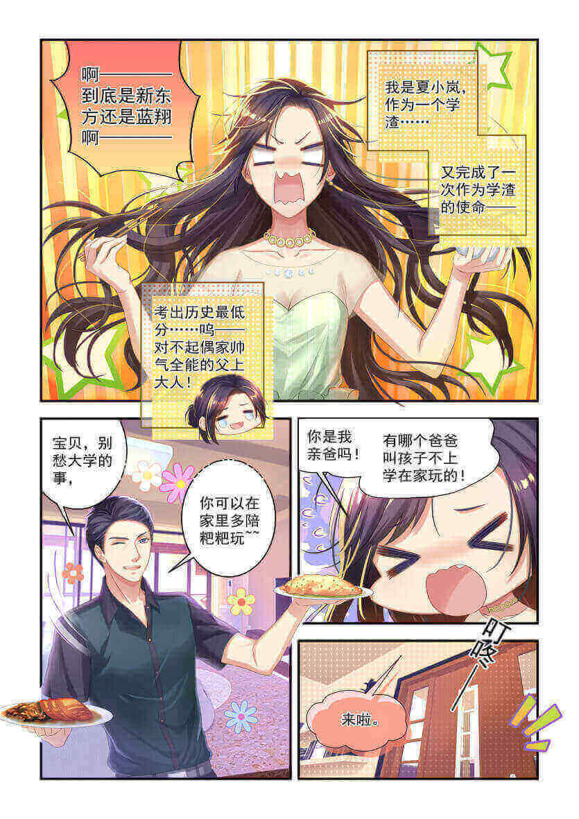 第1回