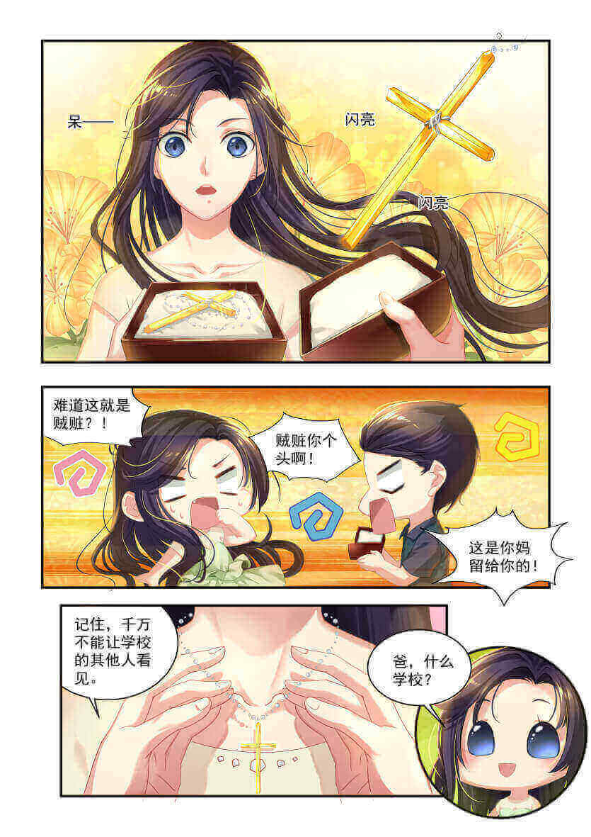 第1回