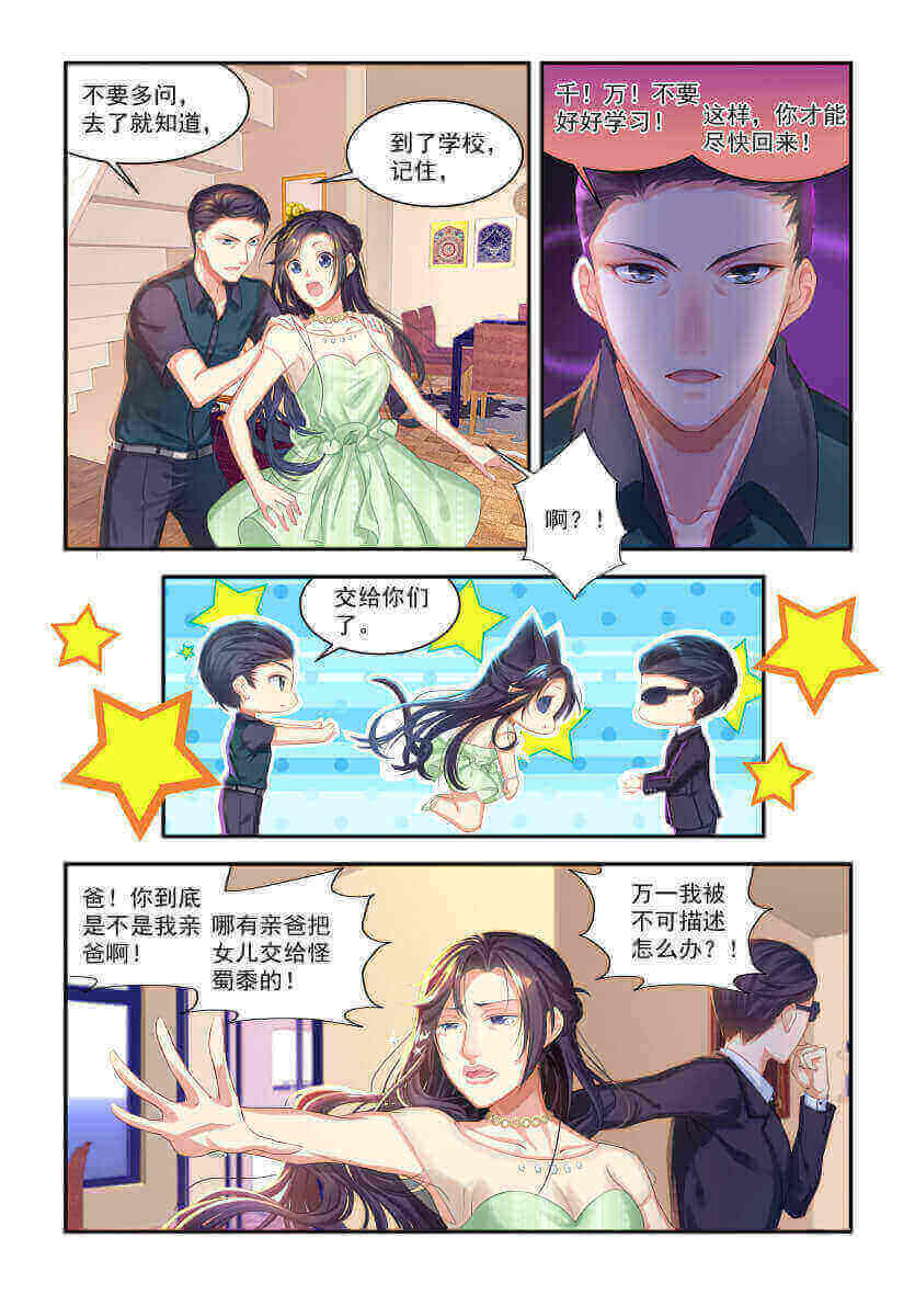 第1回