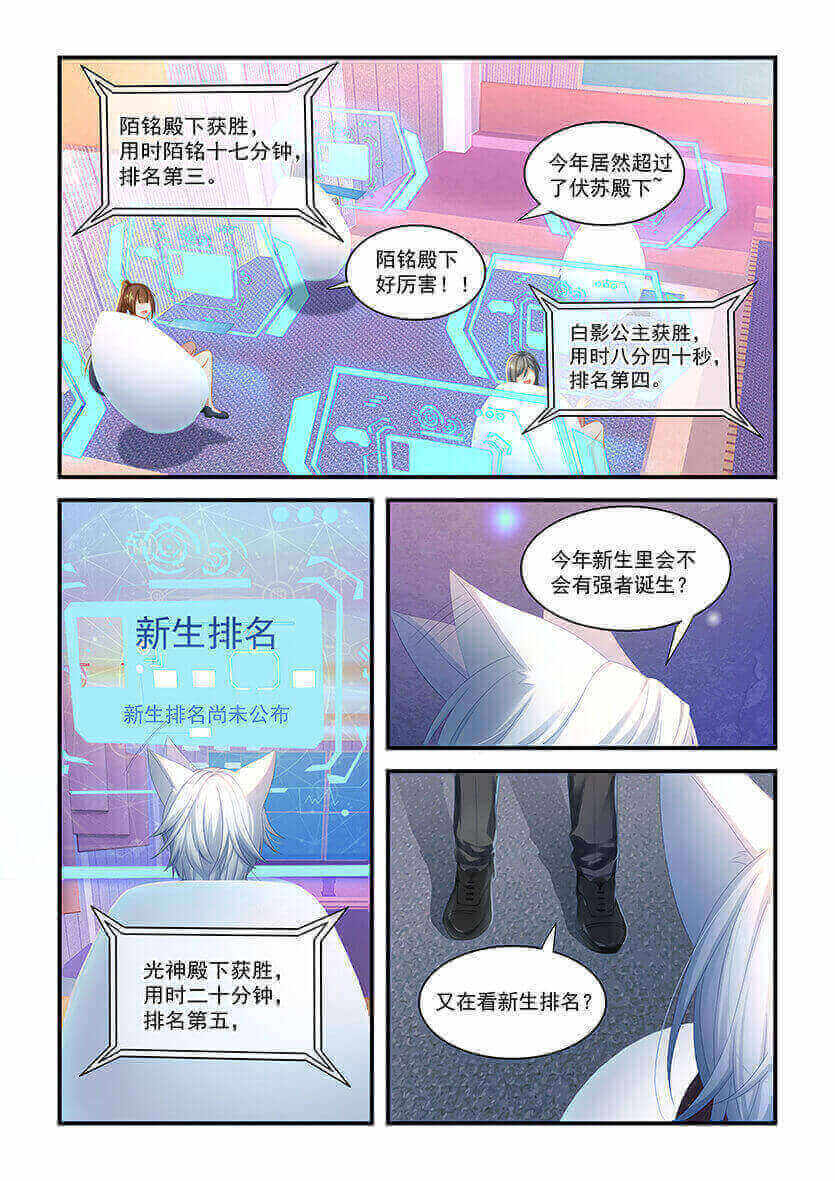 第10回