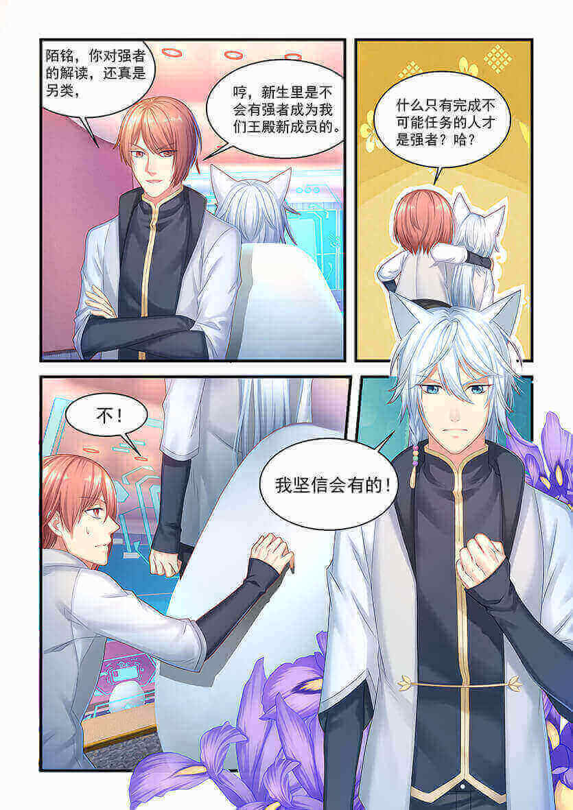第10回