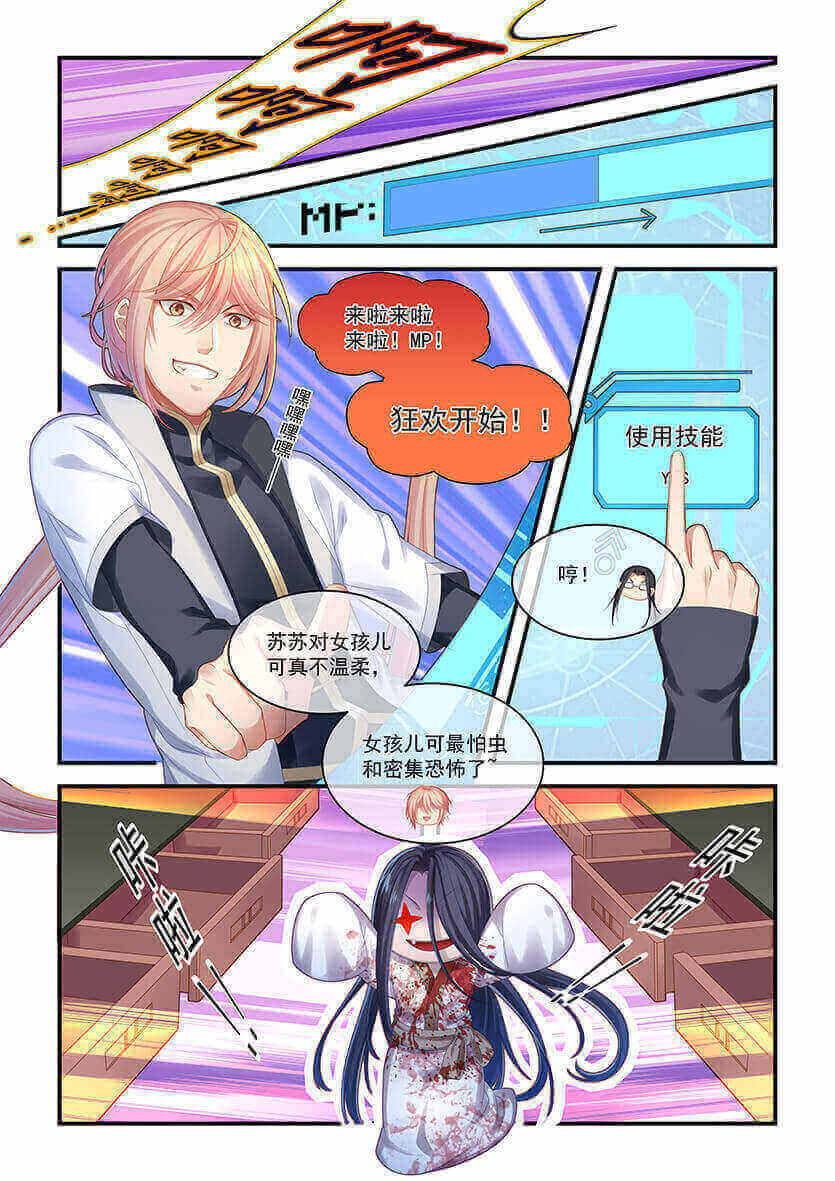 第10回