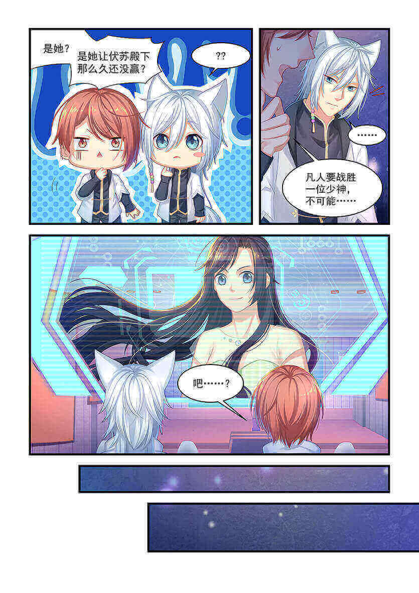 第11回