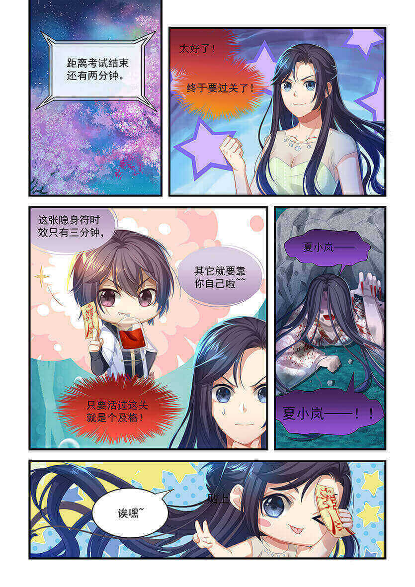 第11回