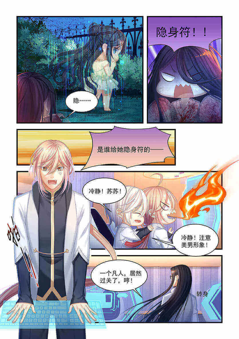 第11回