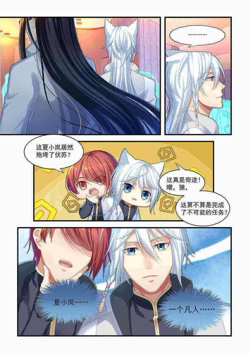 第11回