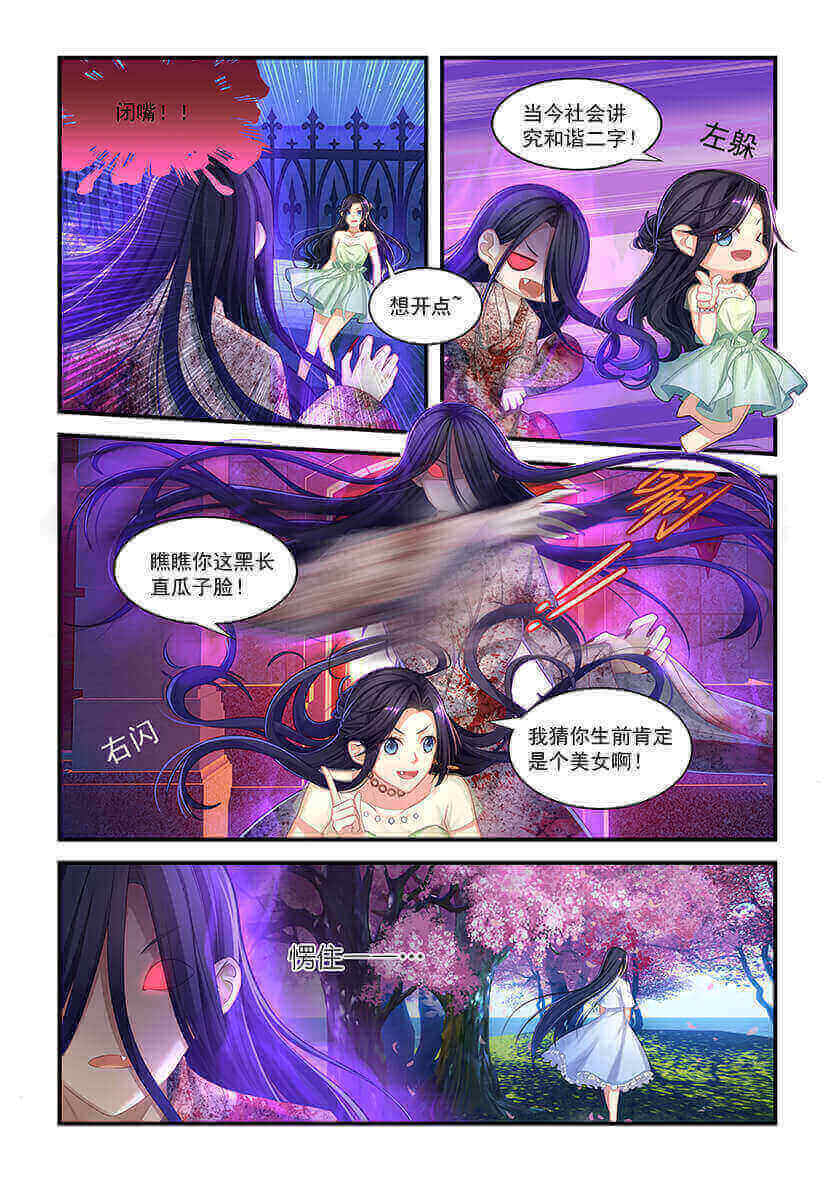 第12回