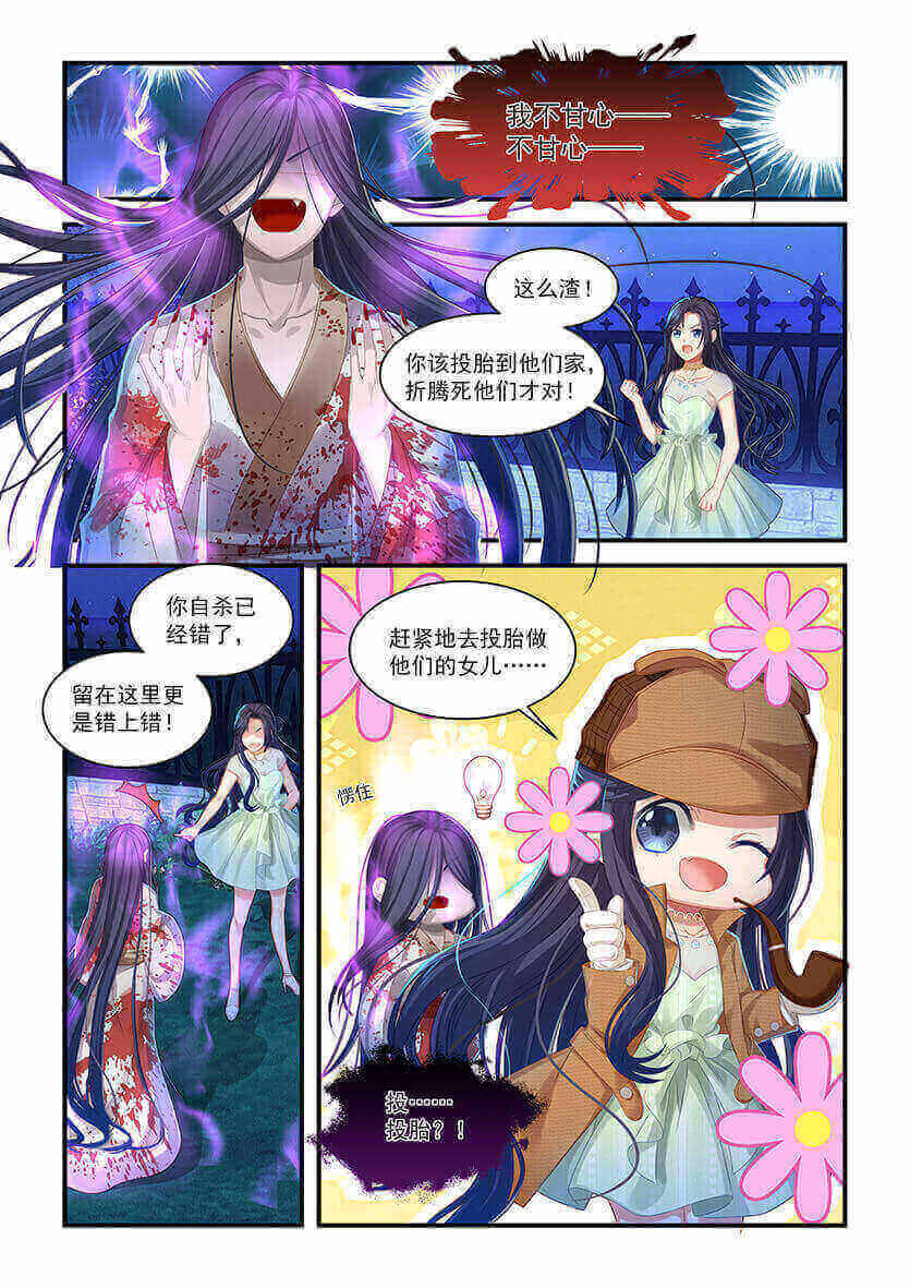 第12回