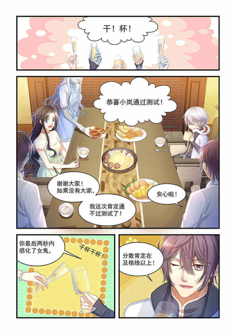 第13回