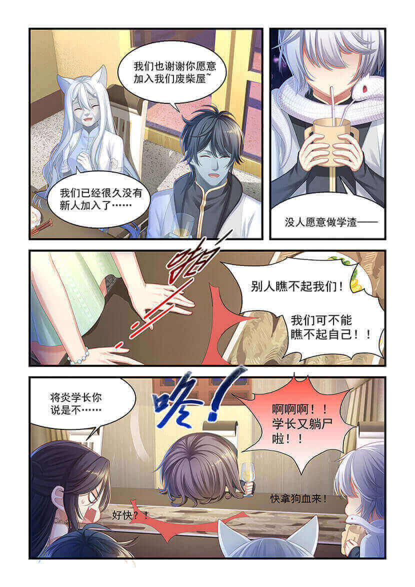 第13回