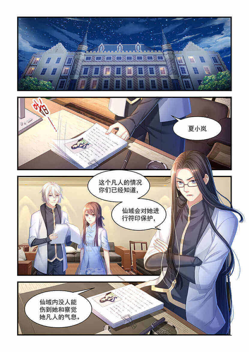 第13回
