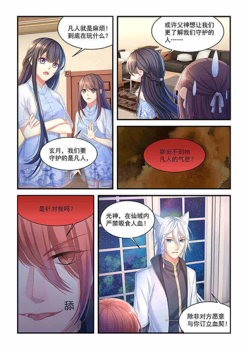 第13回