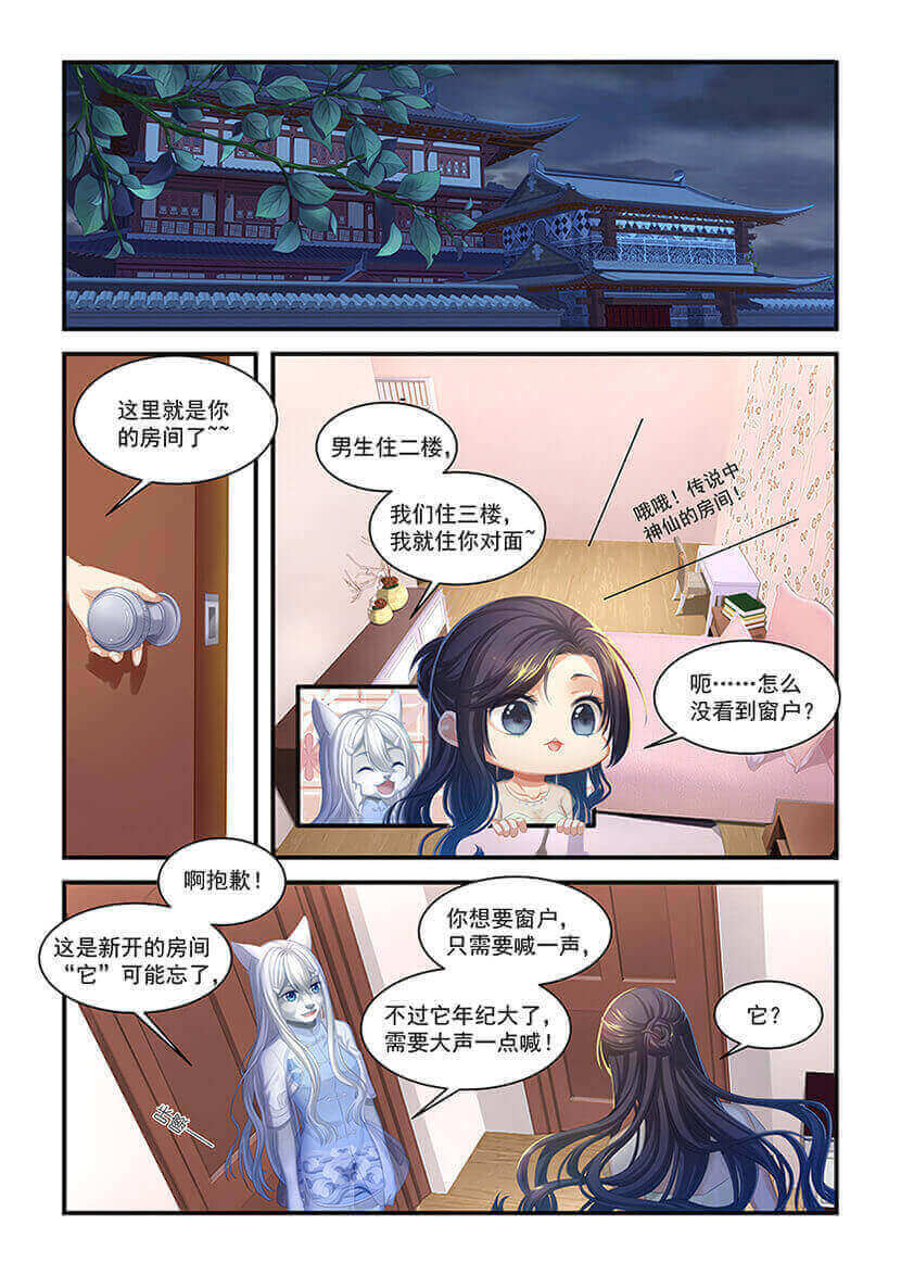 第13回