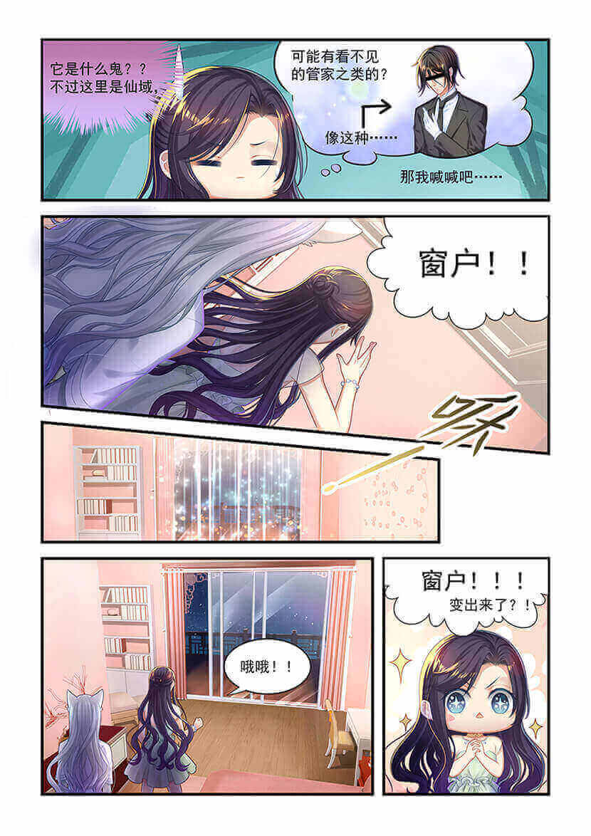 第13回