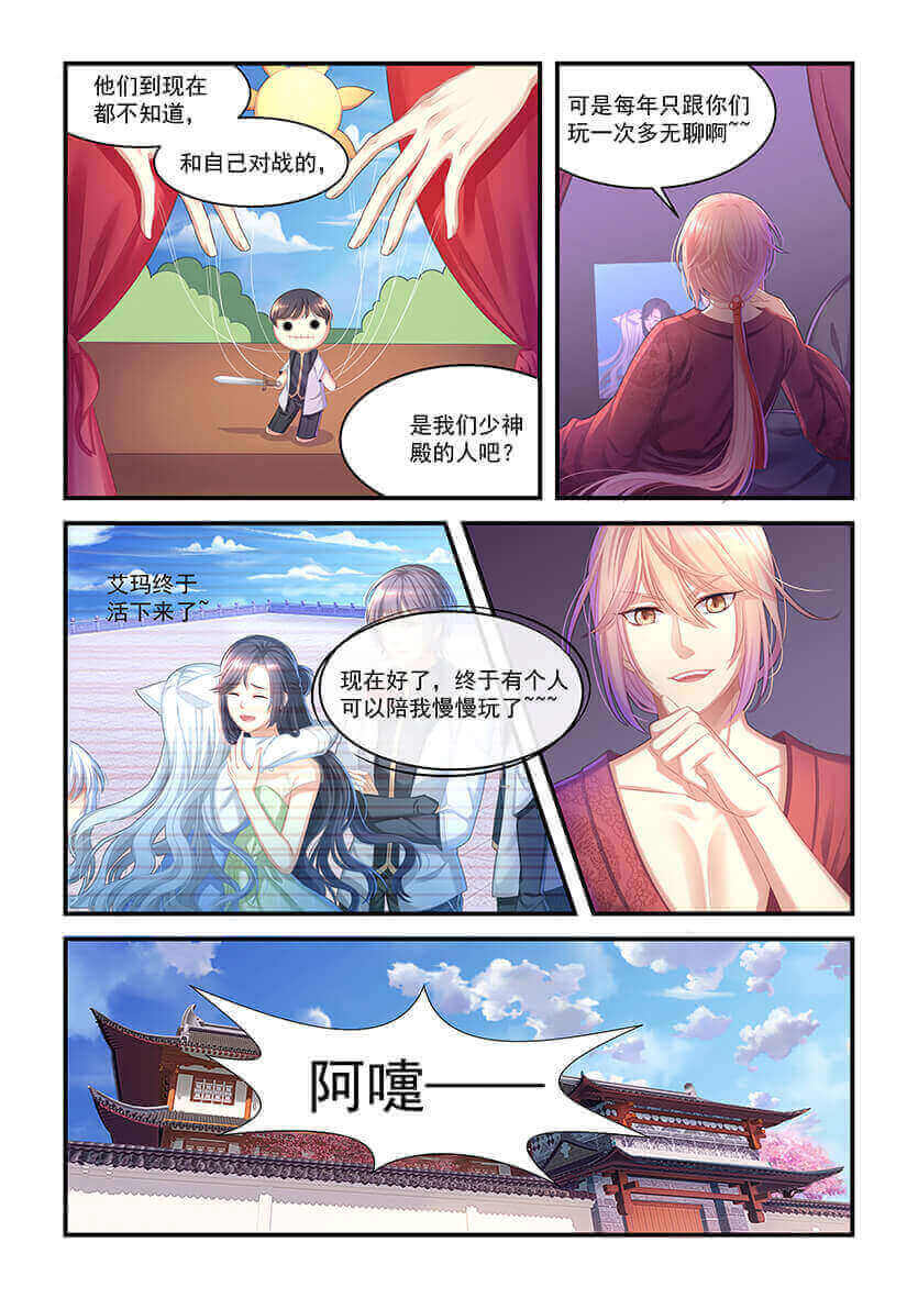 第14回