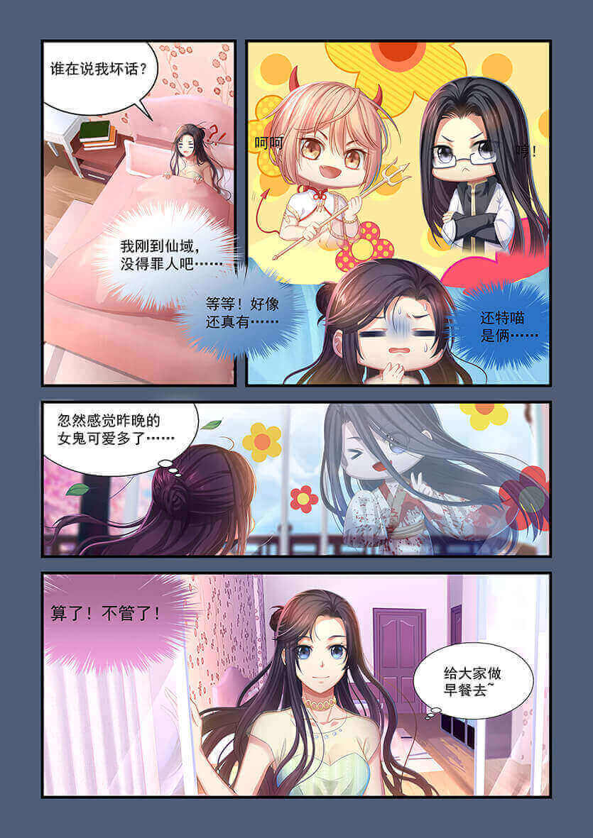 第14回