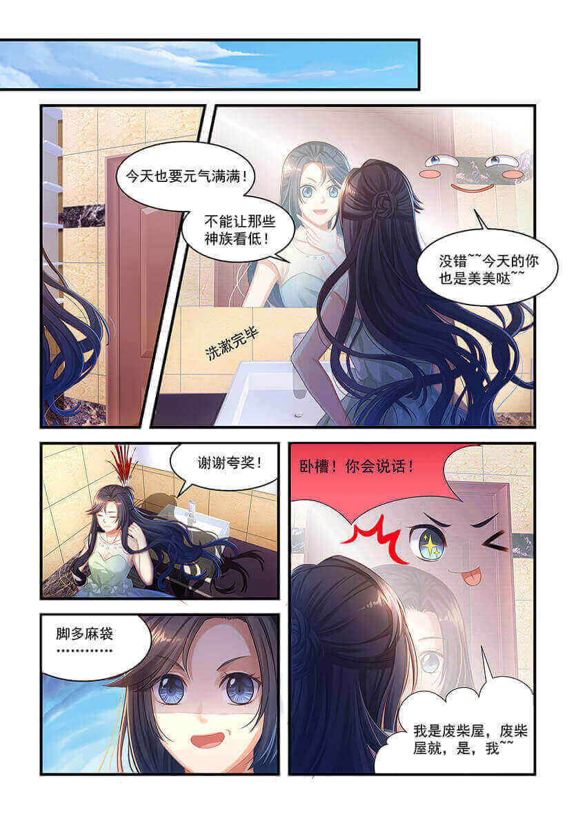 第14回