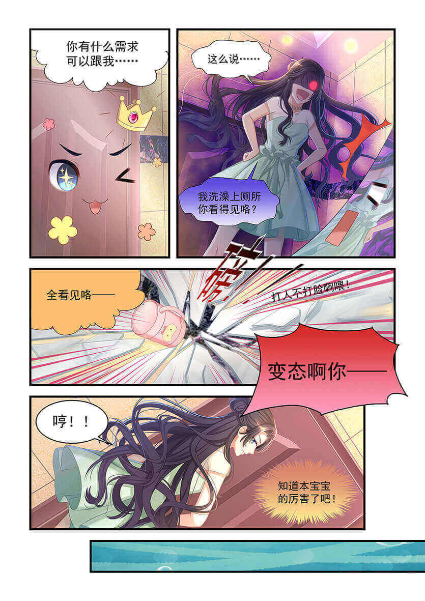 第14回