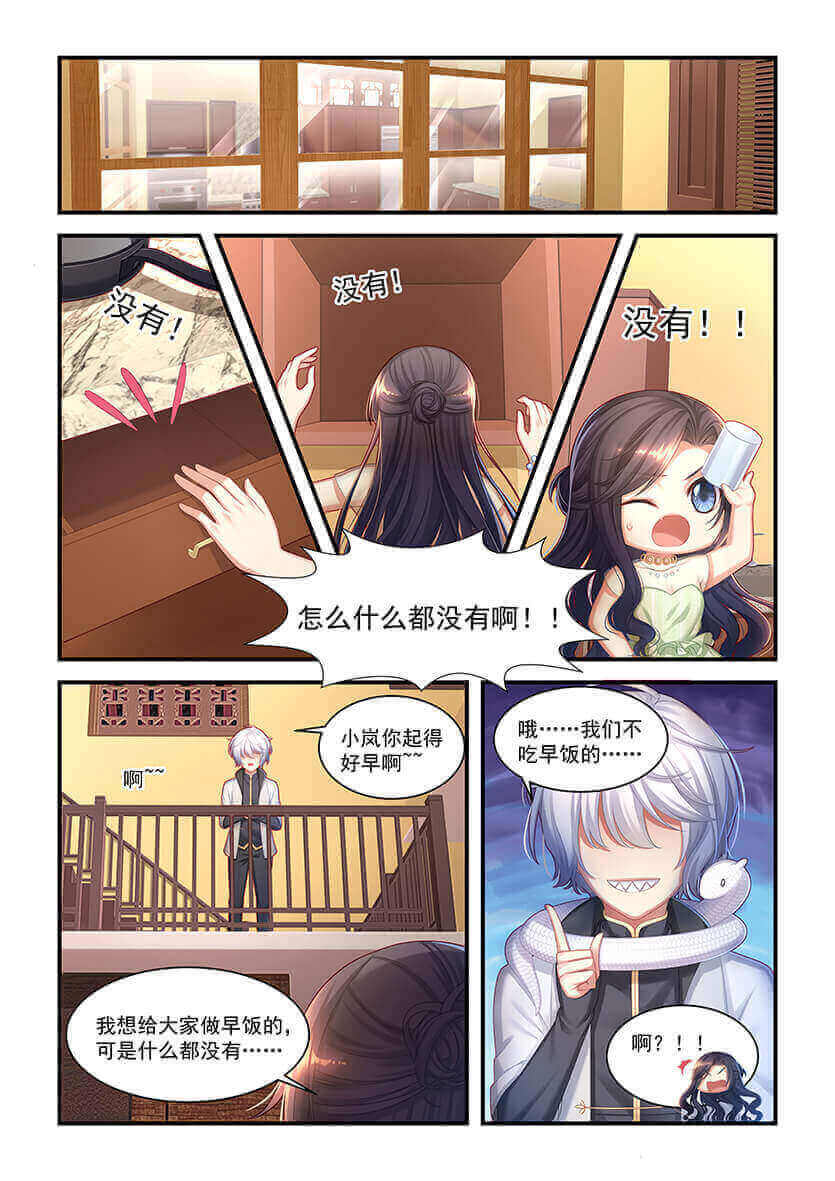 第14回