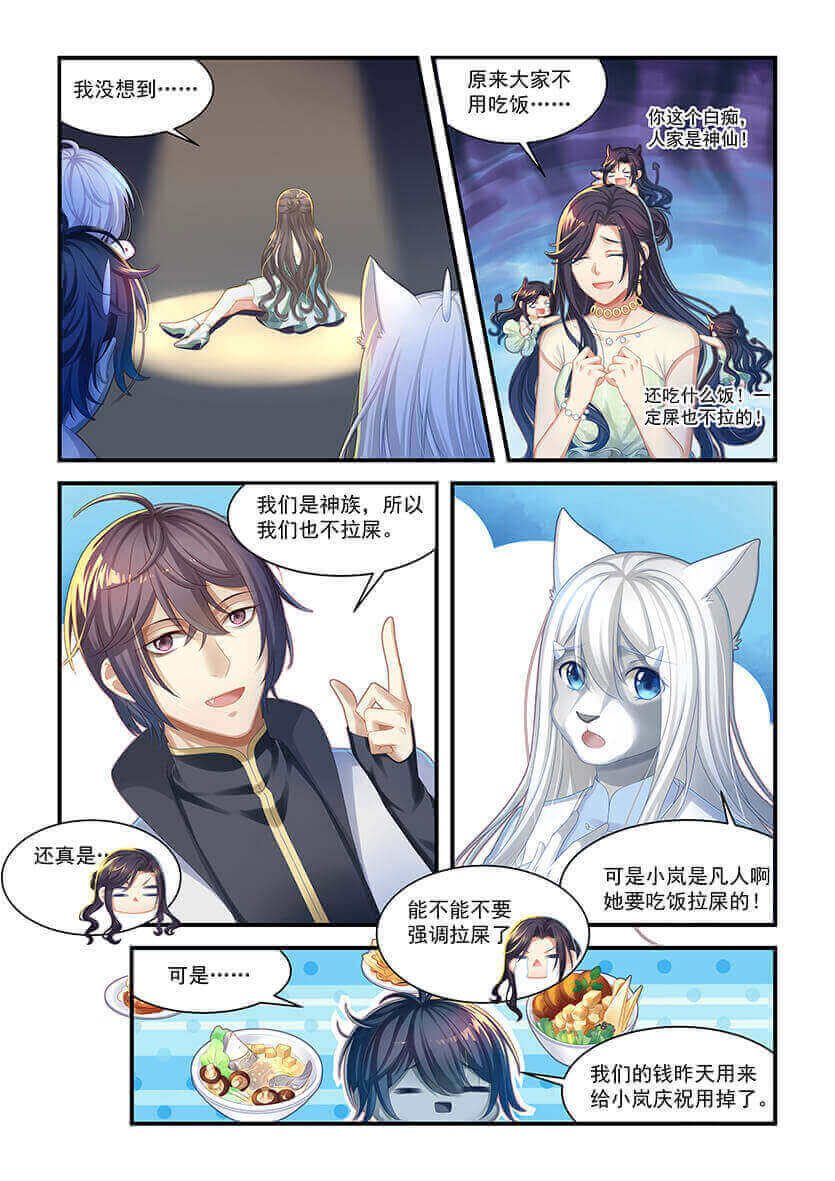 第14回