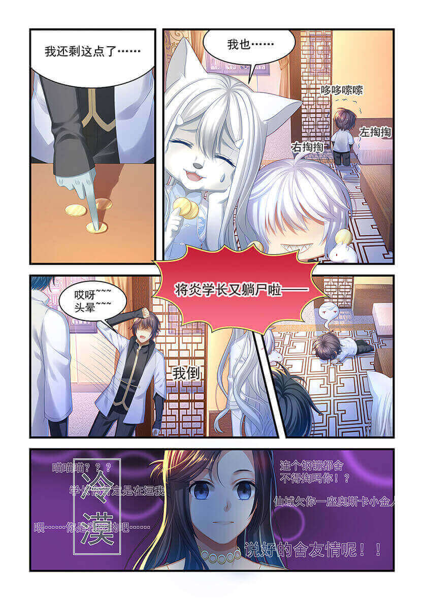 第14回