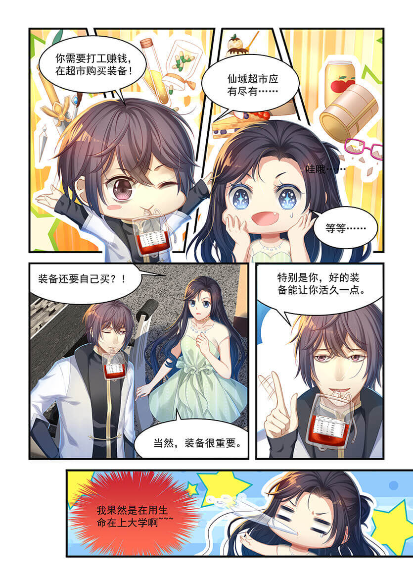 第15回