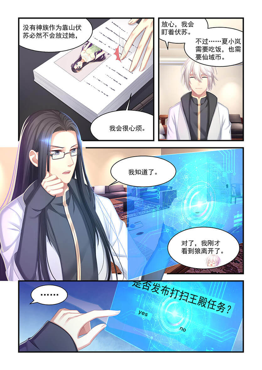 第15回