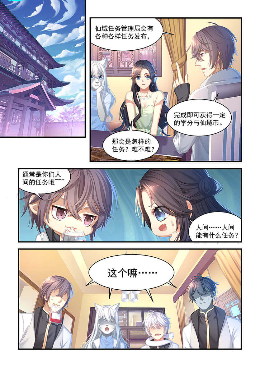 第15回