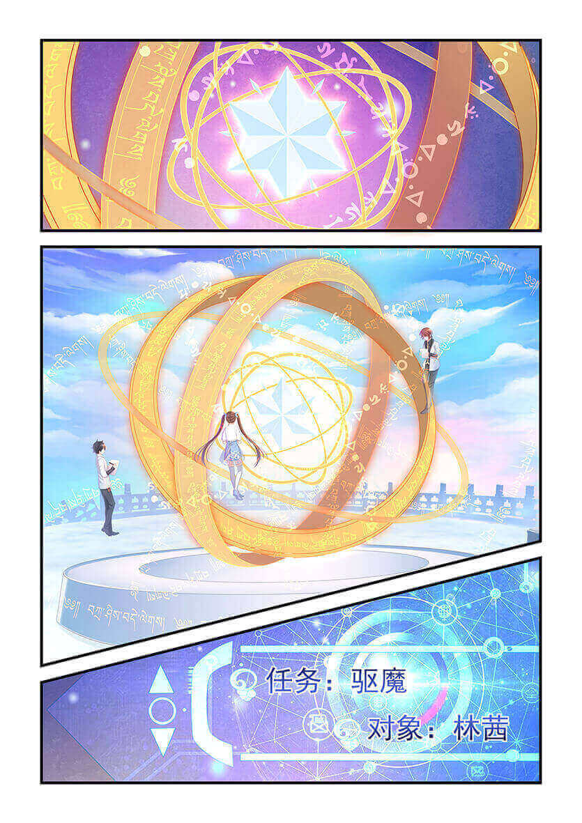 第16回