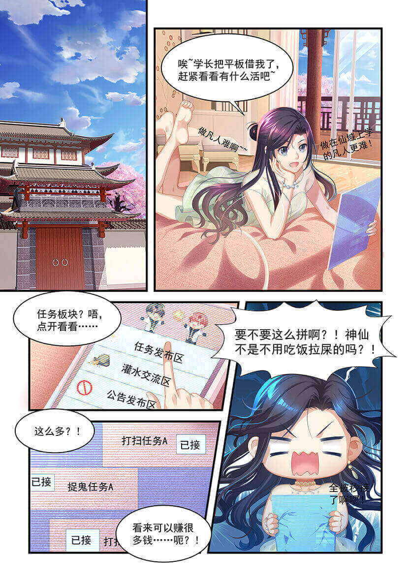 第16回