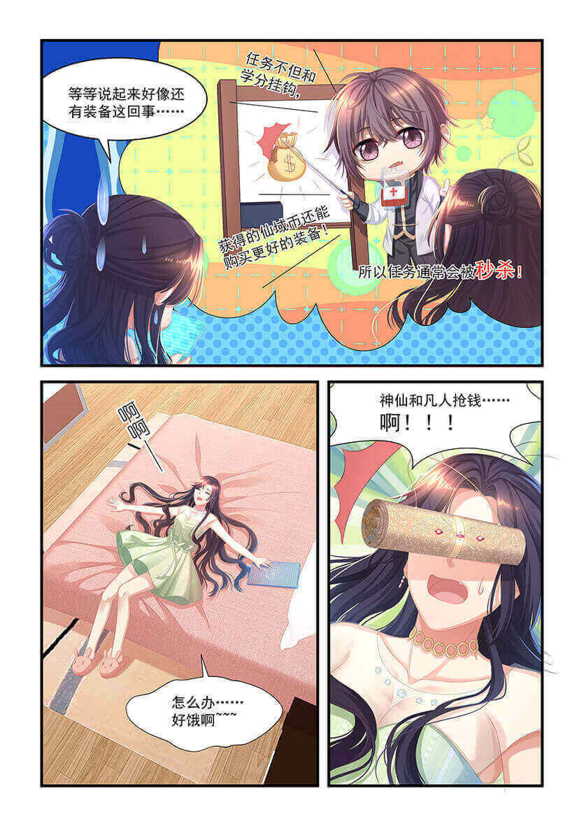 第16回