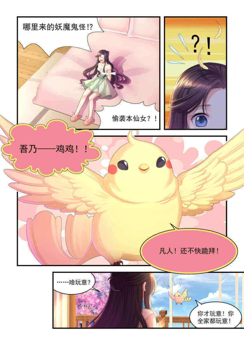 第16回