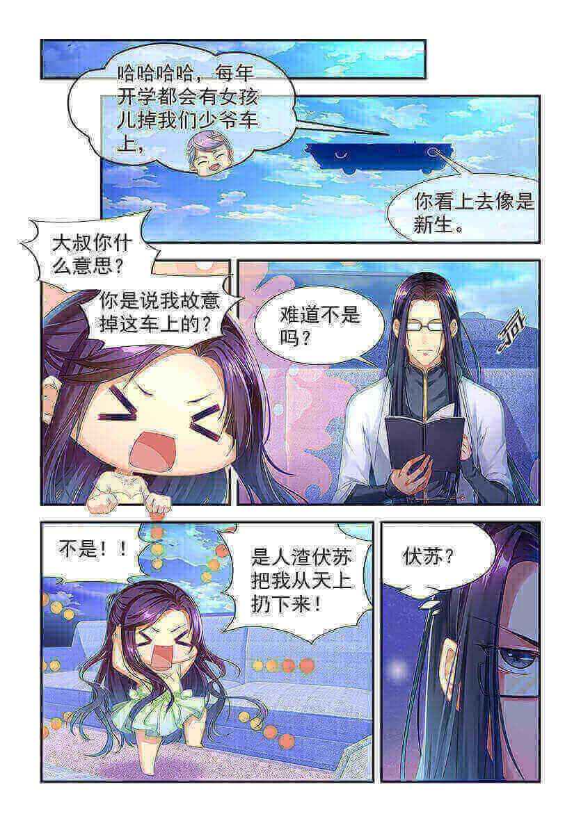 第3回
