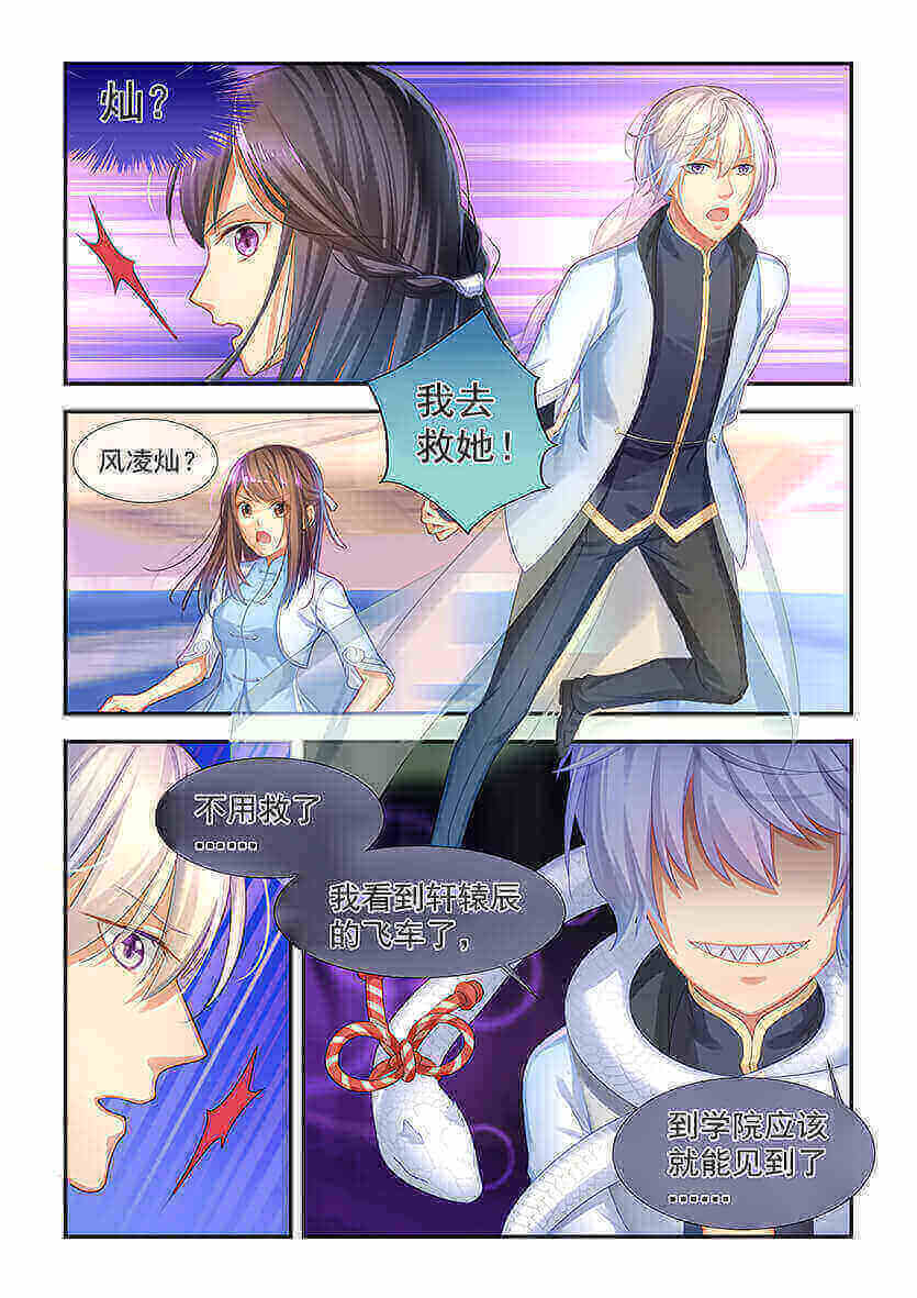 第4回