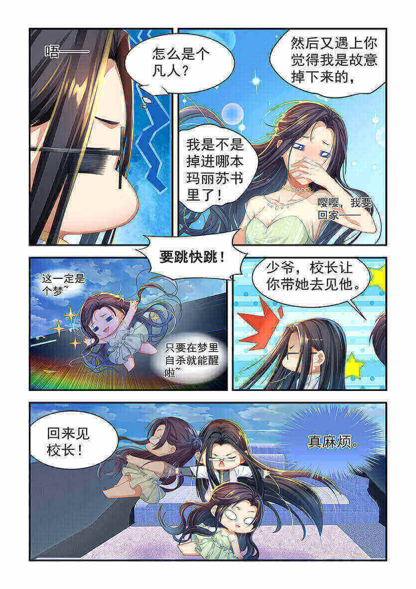 第4回