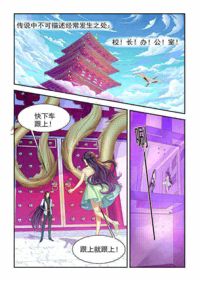 第4回