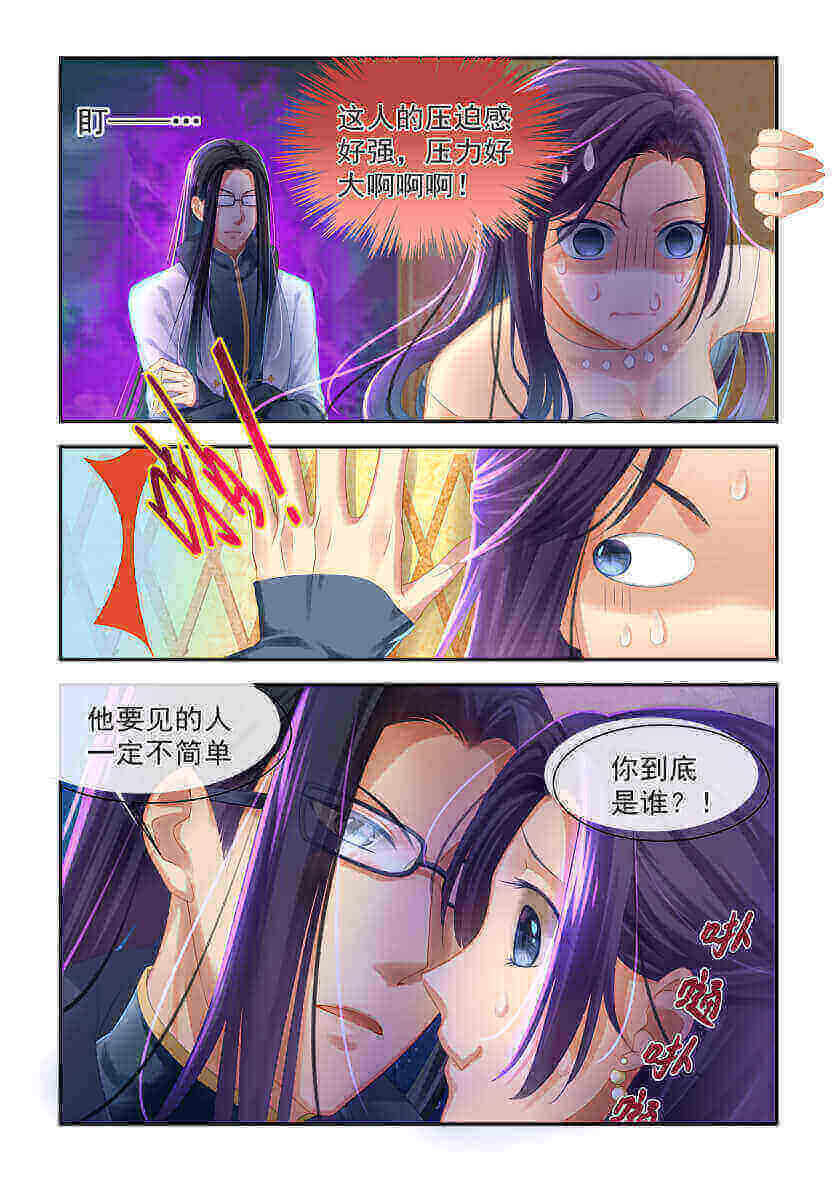 第4回