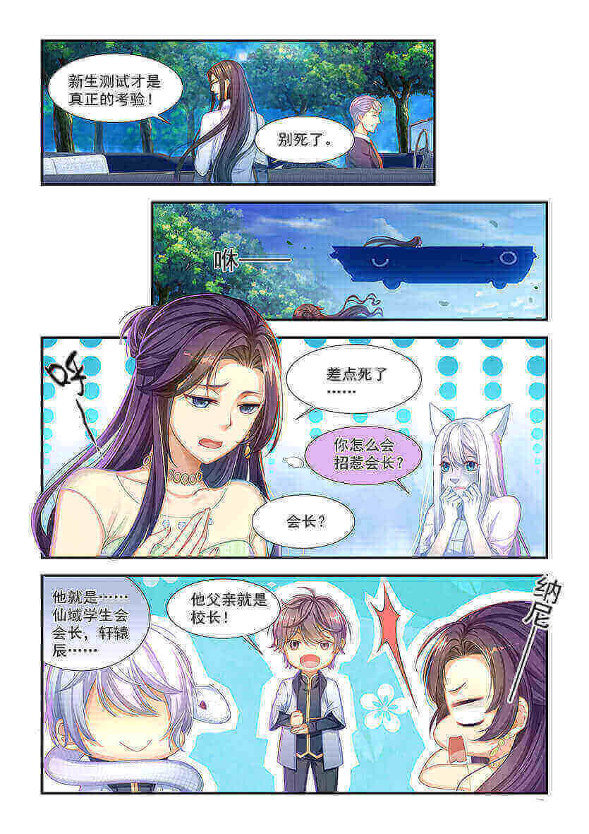 第6回