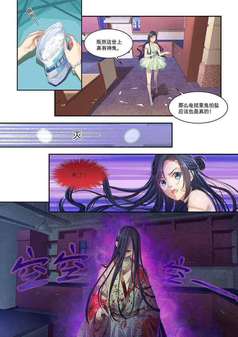 第8回