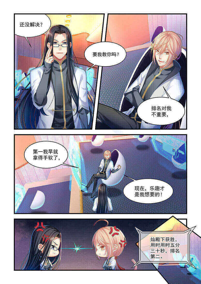 第9回